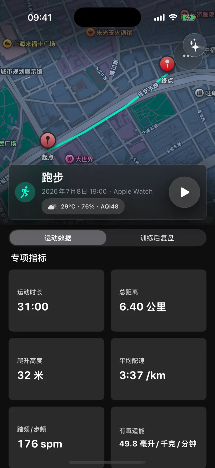 走出去的时候，它也知道怎么陪你。