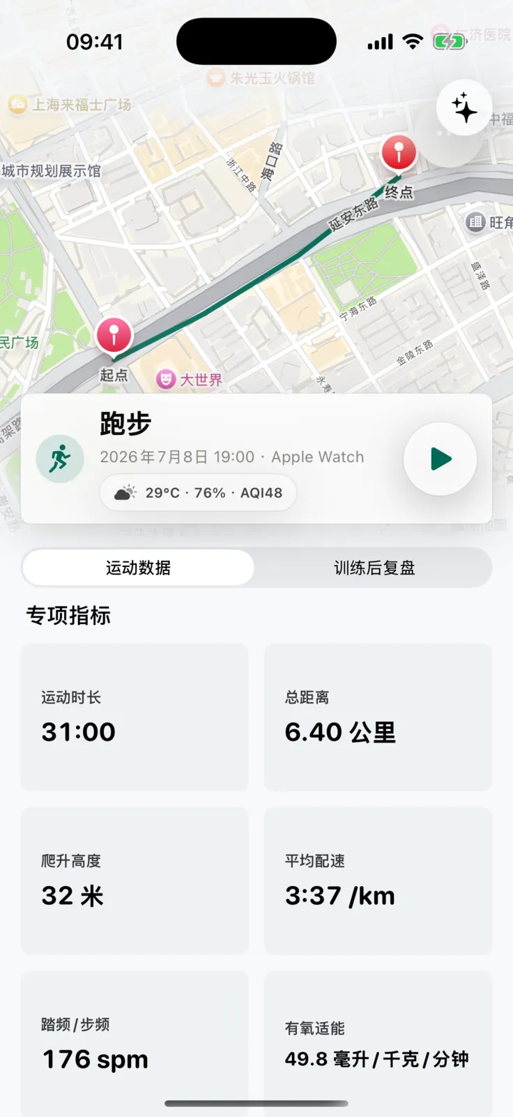 走出去的时候，它也知道怎么陪你。